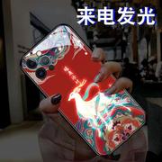 新秀天际福鹿添财适用于苹果13Pro防摔钢化手机壳来电发光中国风国潮