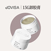 韩国jovisa15G卸胶膏无刺激卸除膏卸胶水嫁接种植假睫毛工具