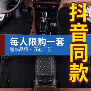现代ix35脚垫全大包围2015款北京i35两驱自动挡国，5专用汽车垫红色