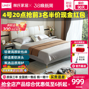 轻奢板式床家用卧室小户型，双人大床婚床，家具组合套装cj7a