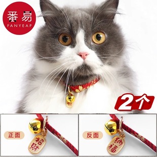 猫咪铃铛项圈日式和风猫铃铛猫，脖子挂脖猫项圈宠物用品宠物小饰品