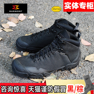 意大利garmont噶嘎蒙特4.2gtx防水登山鞋秋冬goretex户外作战靴