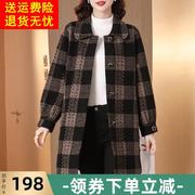 胖妈妈秋冬季双面羊绒外套女加肥加大码格子高端毛呢子大衣厚