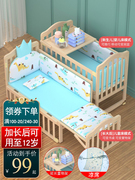 瑞婴实木婴儿床多功能无漆环保，bb宝宝床新生儿摇篮，床儿童拼接大床
