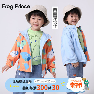 青蛙王子童装男小童秋季文艺，外套萌趣可爱印花两面穿风衣上衣新