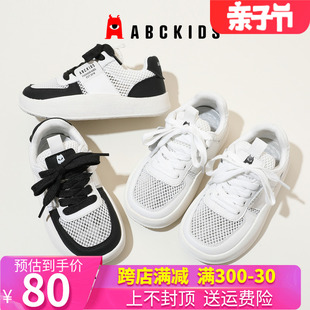 abckids女童鞋子2024年夏季儿童，单网透气板鞋休闲小白鞋男孩