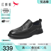 红蜻蜓休闲皮鞋男2024春夏真皮一脚蹬套脚舒适商务通勤单鞋