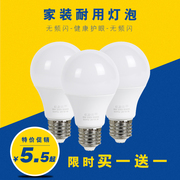 220vled球泡灯灯泡螺口e27led节能灯筒灯照明光源3w5w