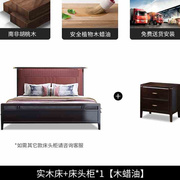 新中式实木床1.8米双人床1.5现代简约家具高箱储物床主卧软靠床