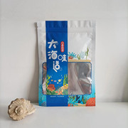 大海味道海产品自封袋，通用水产品干货，虾皮海米鱿鱼丝包装袋塑料袋