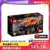 自营LEGO乐高 42135公牛卡车 回力玩具车 拼搭积木