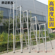 人字梯家用六步梯 小梯子 家用梯子家用折叠梯加厚镀锌铁管折叠工