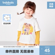 巴拉巴拉女童长袖t恤打底衫，秋装儿童上衣小童宝宝假两件童装可爱