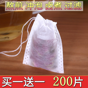 茶包袋一次性茶叶包装袋无纺布料包卤包调料包中药煎药煲汤过滤袋