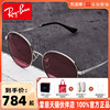 RayBan雷朋女士太阳镜金属复古圆形小脸墨镜高级感insRB3612D