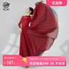 梵之舞中国民族古典舞蹈，纱裙演出服装飘逸大摆裙子天丝双层720度