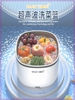 果蔬净化器果蔬机家用水果便携超声波清洗机自动洗菜机