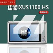 适用佳能ixus1100hs相机钢化膜510/90is/285HS屏幕220hs保护ixus60贴膜ixy90F配件sx110is数码ixus265/132膜