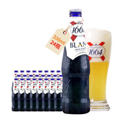 法国进口啤酒1664白啤酒克伦堡凯旋330mlx24瓶蓝瓶整箱