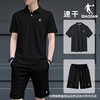 乔丹运动套装男2024夏季Polo短袖T恤五分短裤男士透气两件套