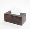 大号长方形实木，木制抽纸盒简约家用中式简易纸巾盒复古