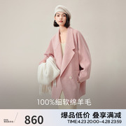 伊芙丽西装领设计感茧型小个子，双面羊毛呢，大衣女2024冬装气质外套