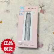 NUFACE FIX美眼仪大眼笔提拉淡纹去眼袋微电流眼部美容仪器按摩仪