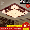 新中式客厅灯led吸顶灯，方形主卧室，灯中国风实木房间仿古羊皮灯具
