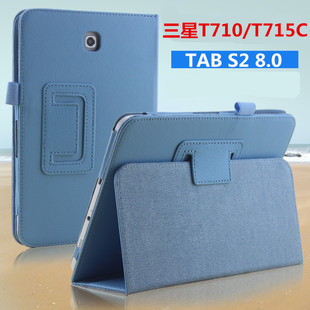 适用三星tabs28.0皮套，smt710平板保护套t715c外壳，t719t713套