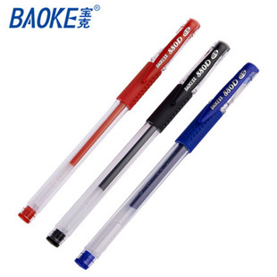 baoke宝克文具pc880d中性笔，签字笔水性笔蓝黑，0.5mm笔芯办公用品