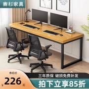电脑台式桌家用双人电脑桌子简易办公室桌子工作台书桌长条办公桌