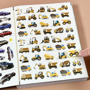 儿童工程车小汽车贴纸书交通工具，贴贴画2-34-5岁男孩，早教启蒙玩具