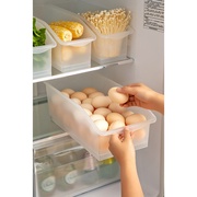收纳盒食品级保鲜盒抽屉式冰箱收纳整理神器蔬菜水果收纳盒子