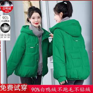 品牌羽绒服女短款2023年冬季小个子韩版连帽洋气外套