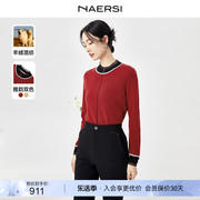 NAERSI/娜尔思通勤撞色半高圆领羊毛针织衫上衣女23秋季毛衫