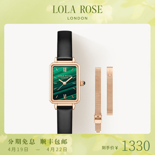 lolarose罗拉玫瑰，小绿表女士手表，女款绿色轻奢小众生日礼物