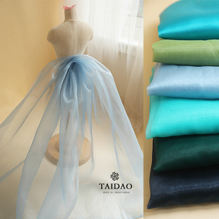 台岛日本半透欧根纱婚纱礼服面料辅料纯色服装布料蓝色绿色系