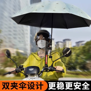 电动车撑伞支架电瓶自行车，遮阳雨伞支撑架专用神器，推车伞架固定器