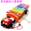 儿童敲击拖拉火车八音琴乐器 1-2-3岁宝宝手敲琴音乐早教益智玩具