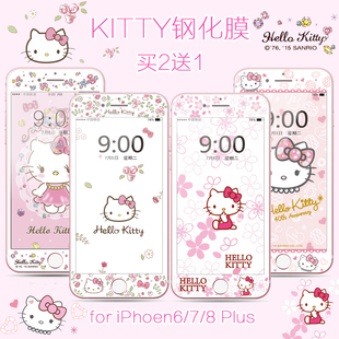 适用苹果14promax钢化玻璃膜，iphone12卡通可爱全屏，8手机彩膜kitty