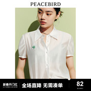 太平鸟白色短袖气质衬衫女2023夏装高级感短款上衣仙气设计感