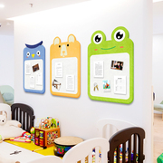 幼儿园卡通动物公告栏环保毛毡自粘墙贴装饰儿童房，亲子作品展示板