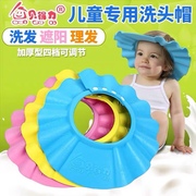 贝得力可调节宝宝洗头帽洗发帽儿童浴帽婴儿洗澡帽防水帽加厚