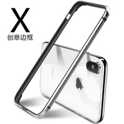 iphonexsmax手机壳金属边框散热8超薄11pro硅胶ip12适用苹果xs个性，15单边框(单边框)款苹果14promax超薄iphone13pro