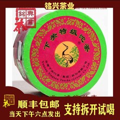 铭兴下关茶厂2011年 盒装特级沱茶100g普洱生茶 （支持试喝）
