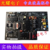小米L49M2-AA液晶电视机电源板FSP204-2FS02 PSLF181A01X测好
