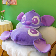 网红玩偶生日礼物香芋紫毛绒玩具沙发靠垫枕头娃娃睡觉抱枕送女生