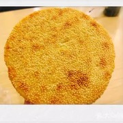 陕西安康特产汉阴炕炕馍 芝麻馍芝麻饼零食点心手工酥饼 10个