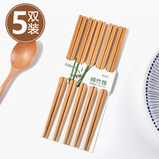 日本筷子家用实木无漆无蜡防滑防霉竹木筷，环保日式餐具家庭装套装
