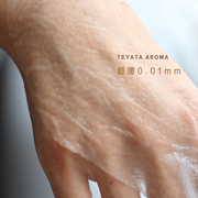 日本蚕丝压缩面膜纸膜一次性送试用装组合面部滋润保湿补水